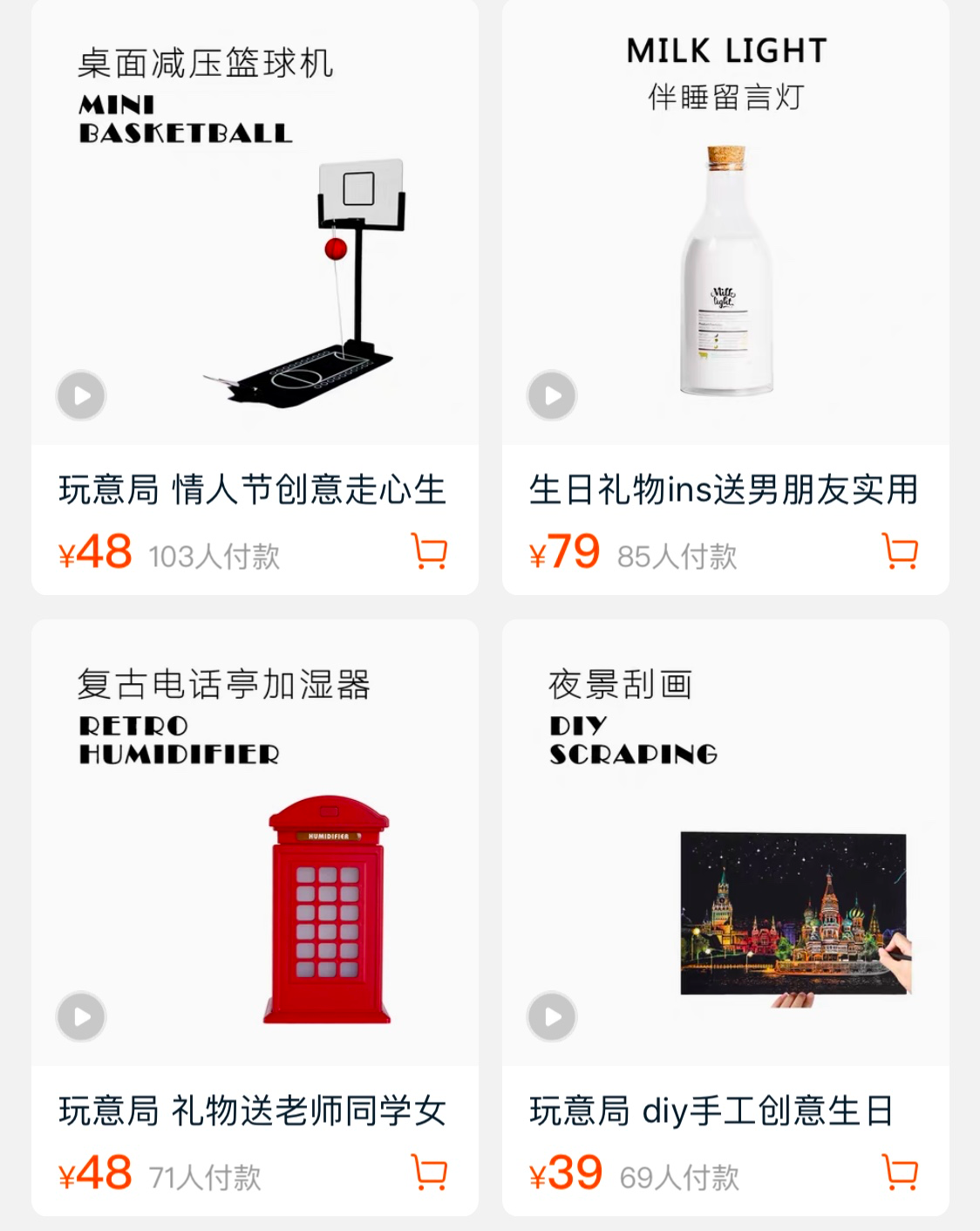 我关注的所有店铺 v2-3c5dfe3985c0fbc354644bb79474c13c_r.jpg