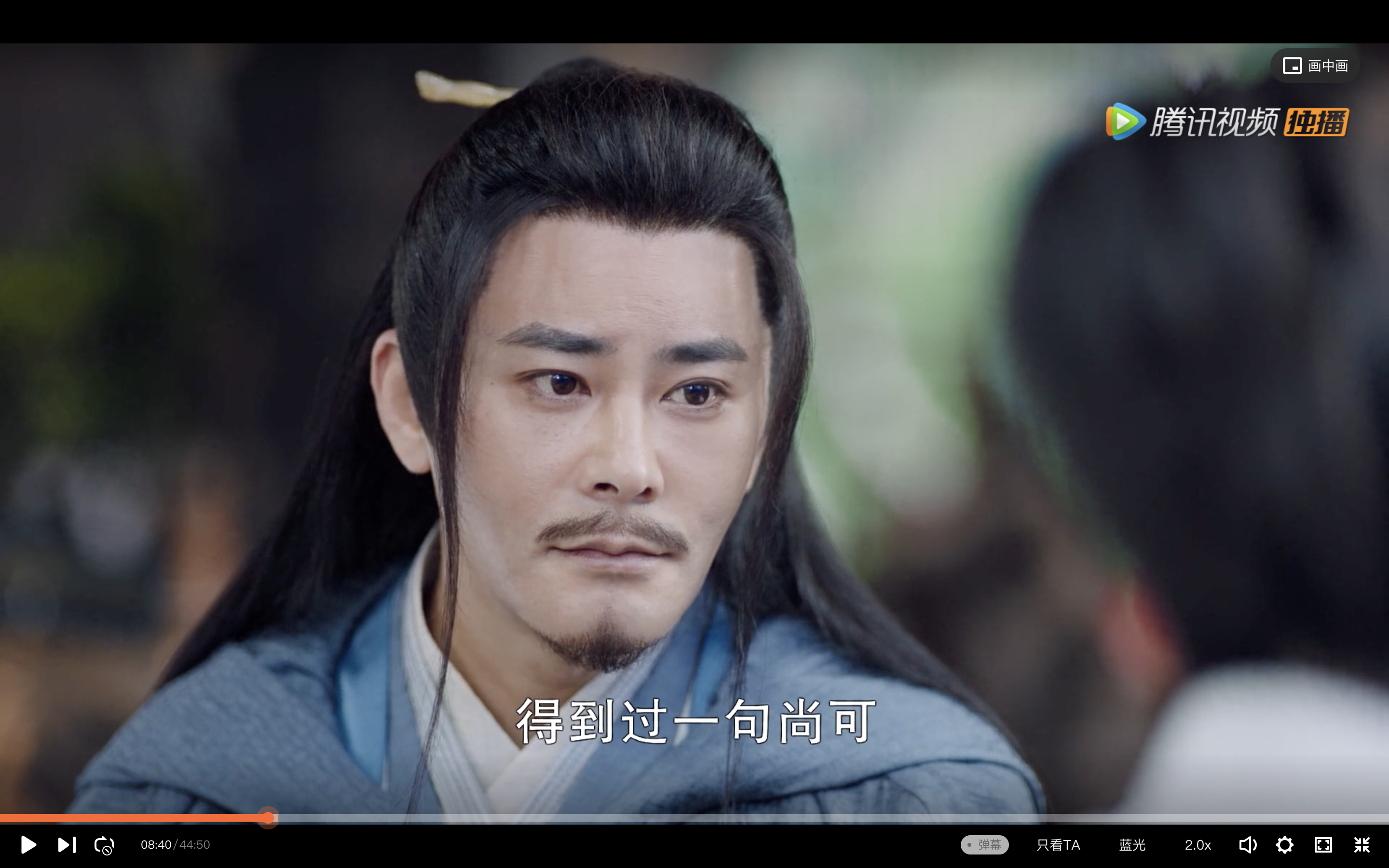 【第二集】一开头就接上上一集四十八寨大乱的剧情,周翡舅舅果然被沈