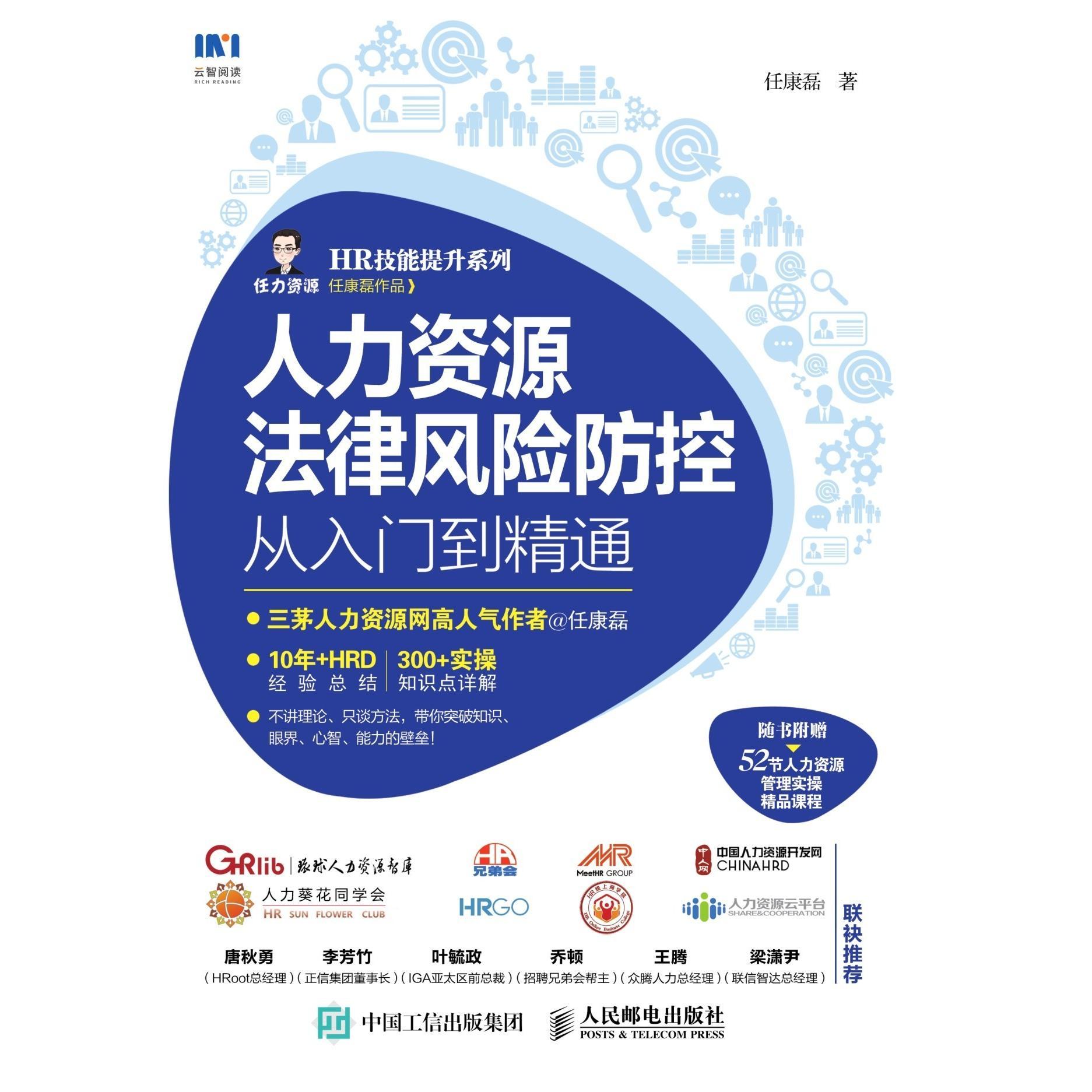 厦门法务公司的最新发展动态