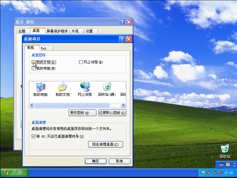 原版WindowsXP安装教程 - 知乎