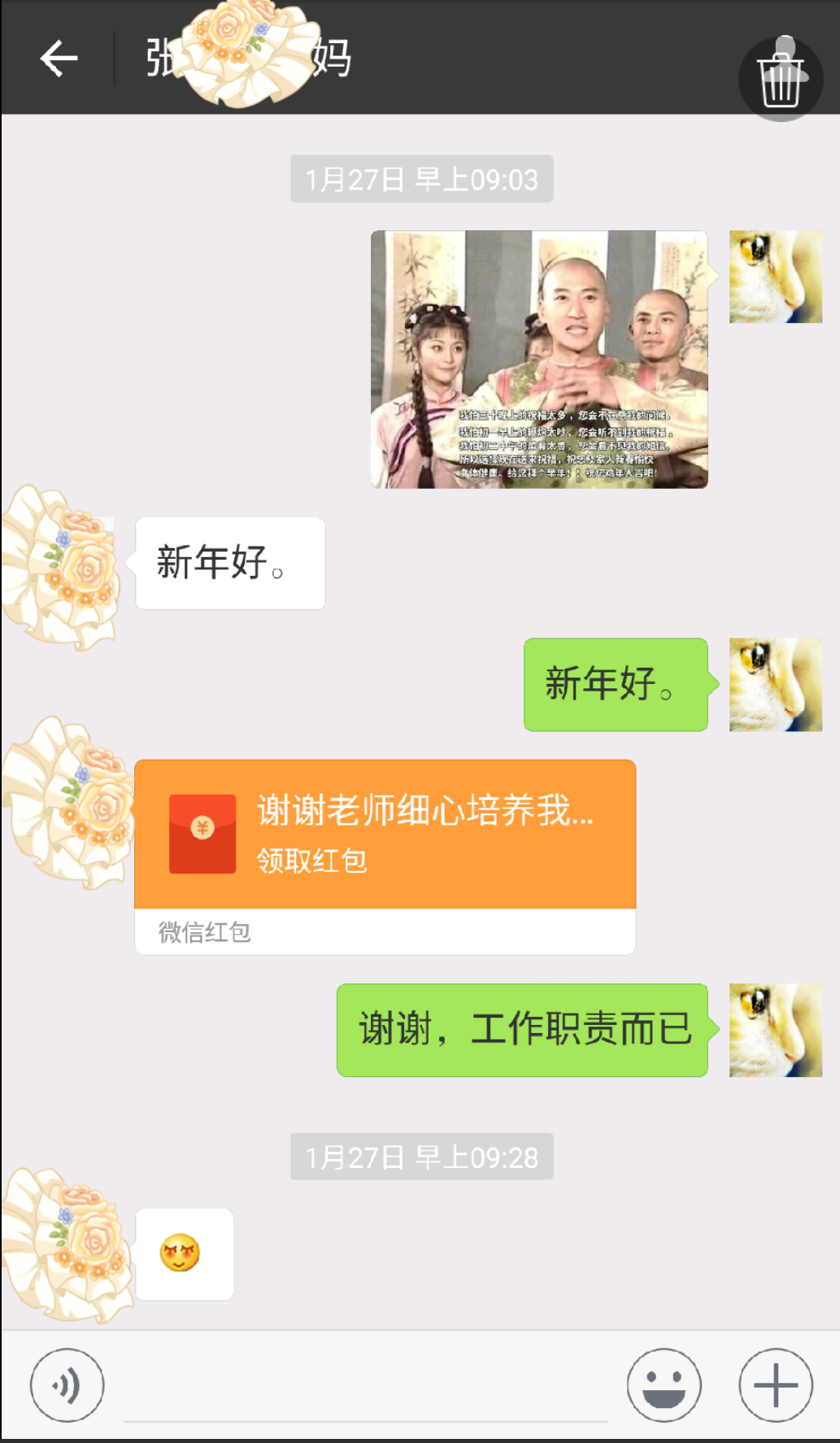 支付宝扫码领红包表情 - 斗图大会 - 真正的斗图网站 - dou.yuanmazg.com
