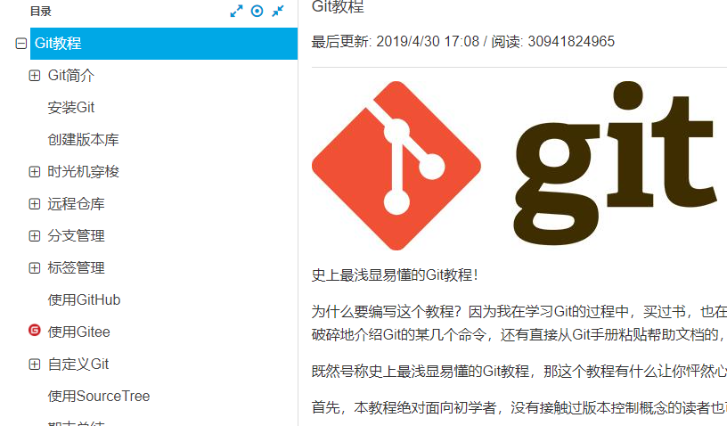 写的git教程廖雪峰git教程git cheat sheetgit命令速查表,随手一份