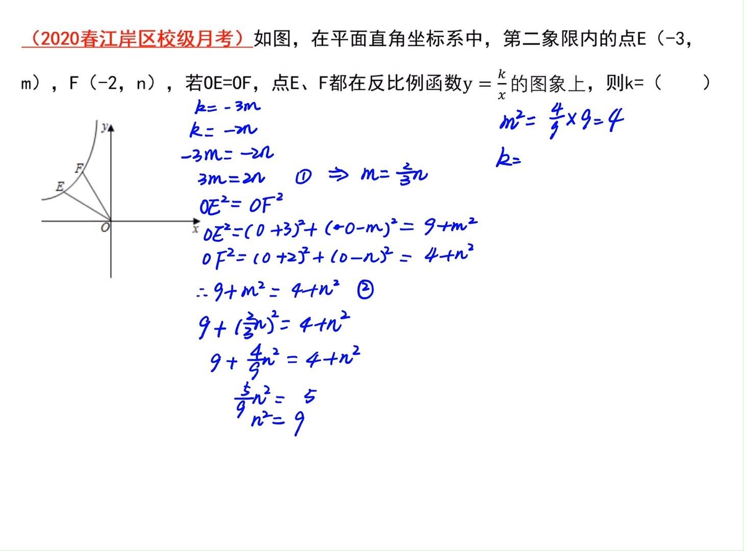 相關推薦 1:56數學球的體積軟貓· 280 次播放 2:59斜二側畫法軟貓