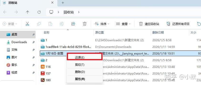 6 个电脑文件恢复方法,从新手到进阶全覆盖,误删文件再也不慌!