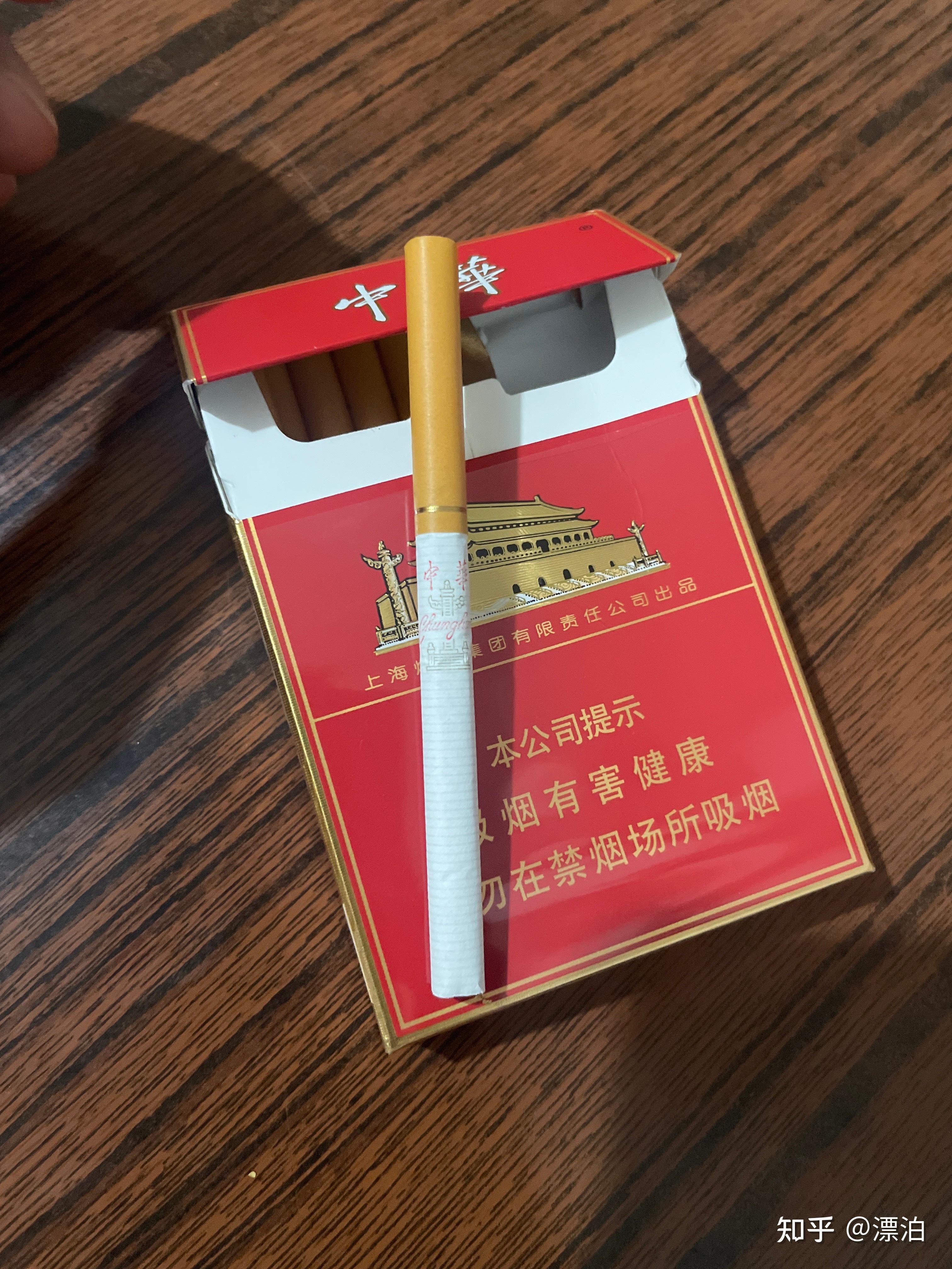 中华为什么不出细根烟?