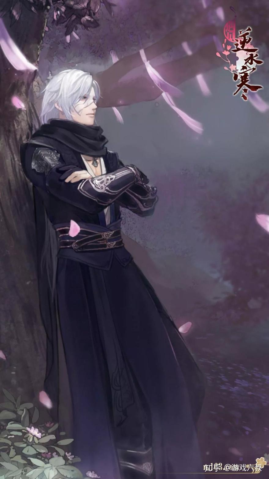 遇见逆水寒闷葫芦燕无归单人剧情合集