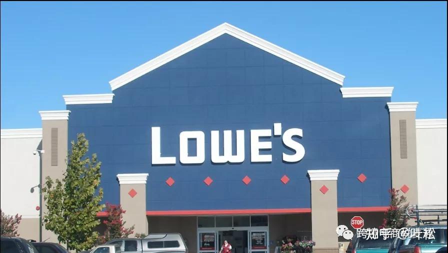 lowes平台介绍