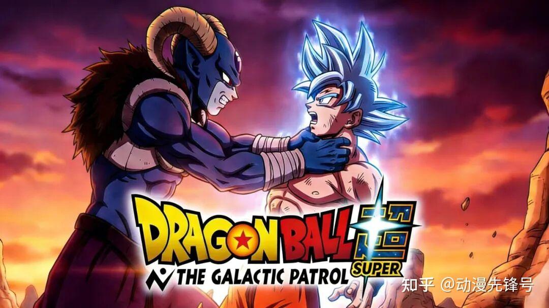 龙珠超,2027年魔罗篇动画上映时候,这6个镜头绝对是全篇最炸裂的存在 - 知乎