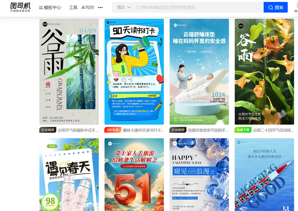创意无限!30个免费海报设计网站(不定期更新) - 知乎