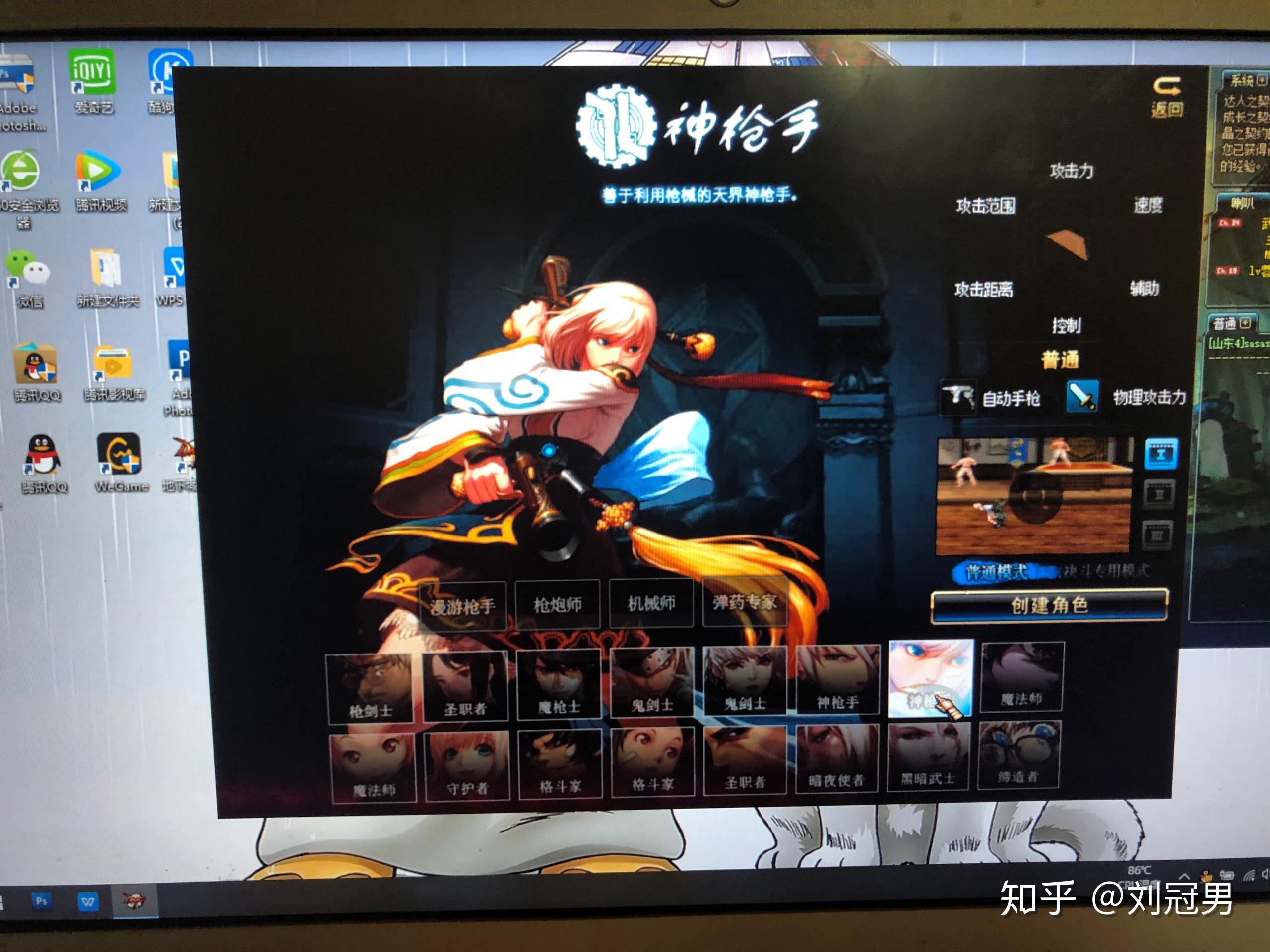 女漫游pk加点——女漫游pk连招