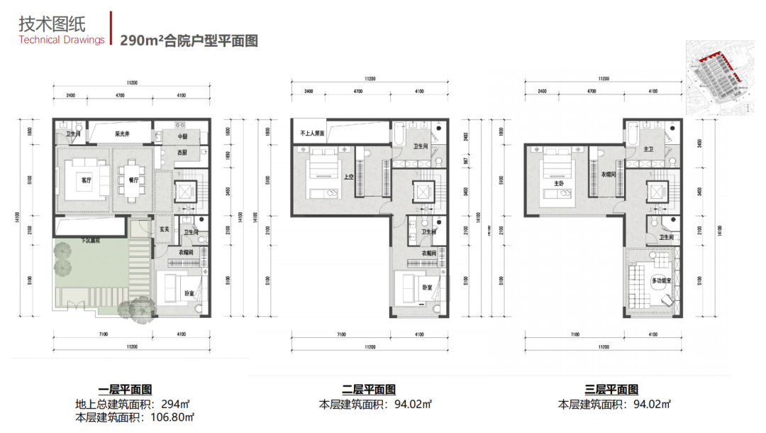 虹口北外滩历史风貌纯别墅「弘安里」2大方案抢先看!有望二季度入市! - 知乎
