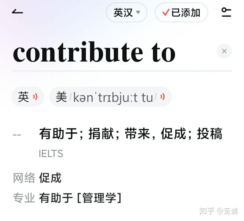 contributeto与attributeto的区别
