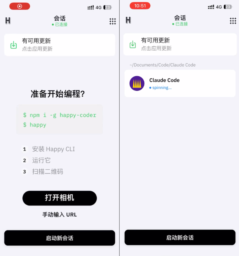 这个 GitHub 项目牛逼！在手机上用 Claude Code 或 Codex。 - 知乎