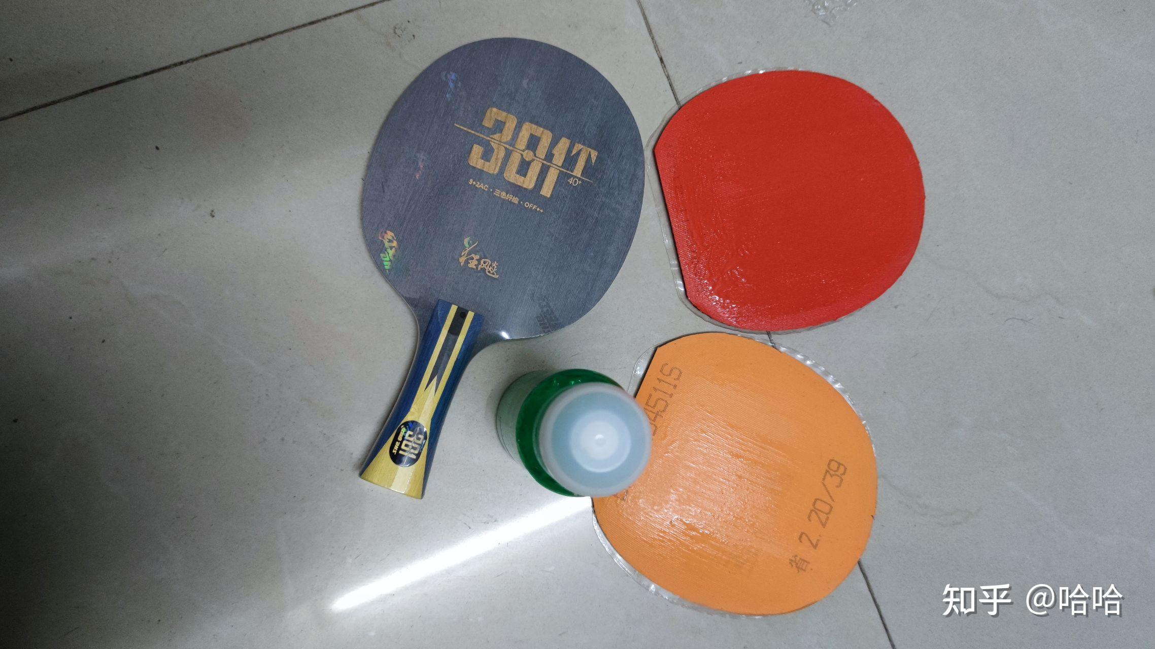 红双喜狂飙301t使用感受