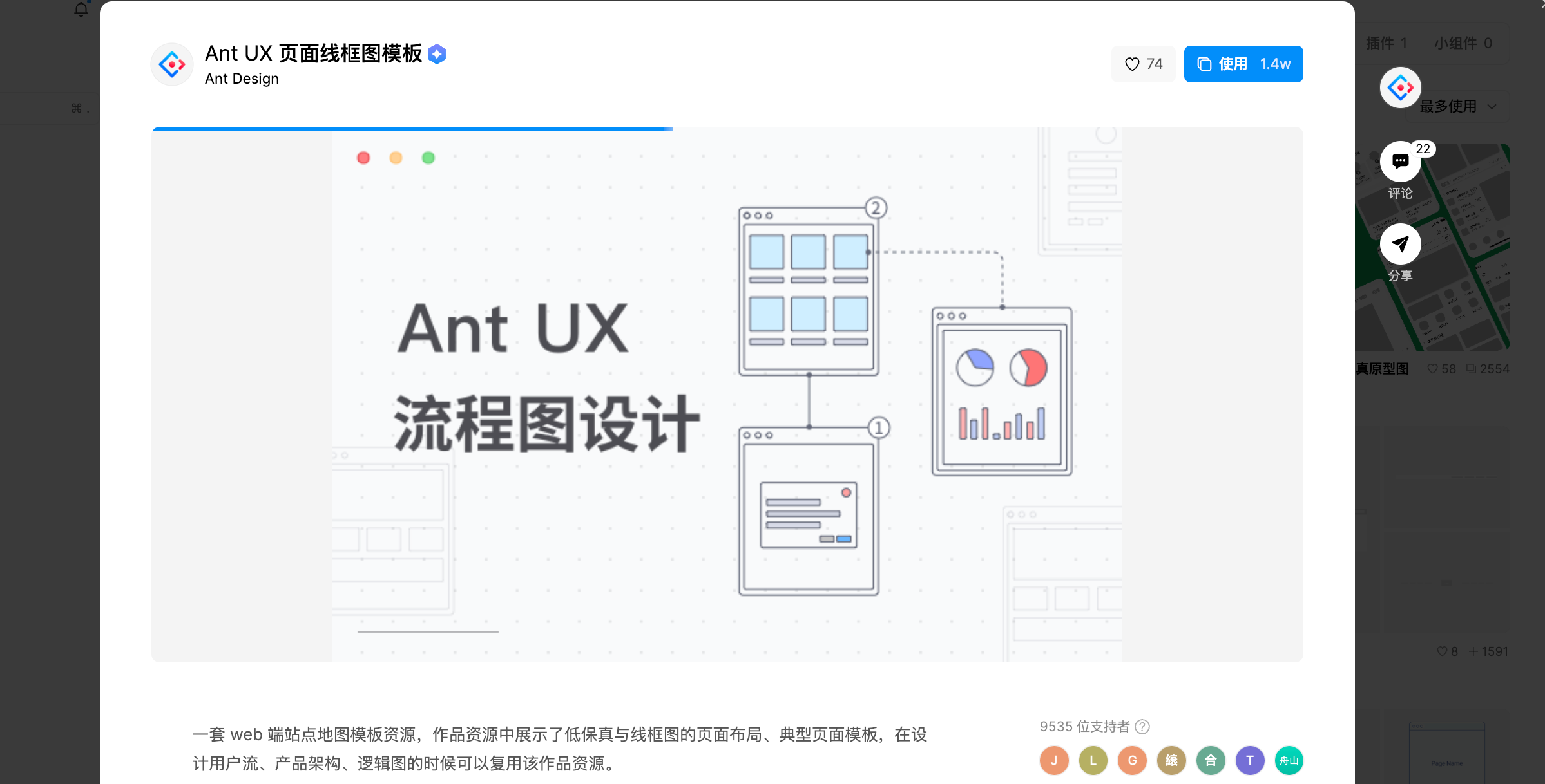 7个技巧助你画原型设计,让你工作产出效率up ! - 知乎