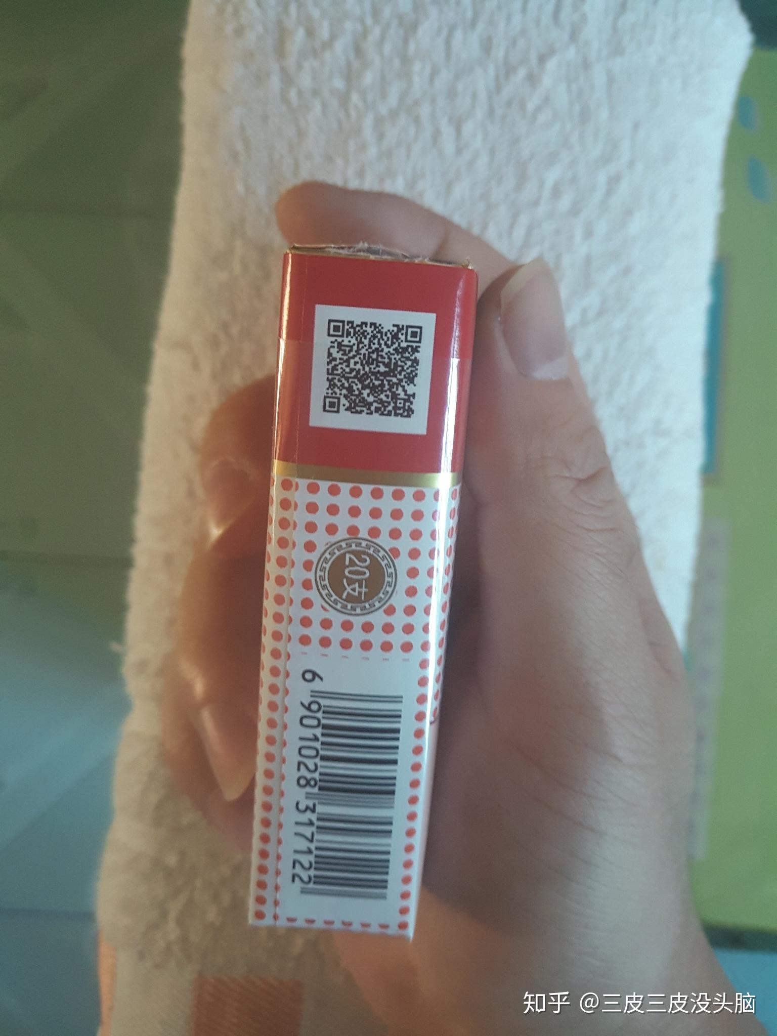 玉溪烟扫二维码是进入本香世界,请问这烟是假的吗? - 知乎