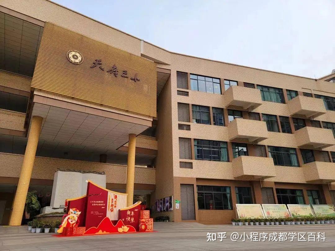 摇中率最低12%,天府新区【数字系】学校最新最全盘点 - 知乎