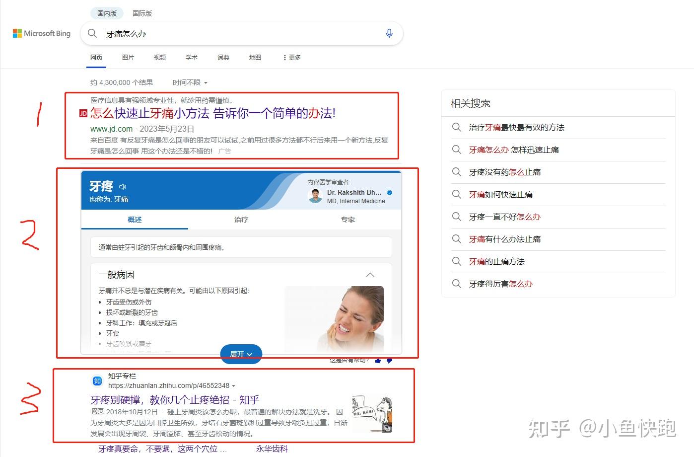 必应搜索引擎应监管要求=必应搜索引擎是哪个企业推出的