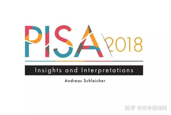 中国学生阅读数学和科学素养登上全球第一最新pisa测试成绩出炉