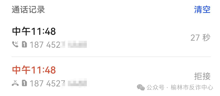 关于回拨网络电话会把钱都骗走吗安全吗知乎的信息 关于回拨网络电话会把钱都骗走吗安全吗知乎的信息