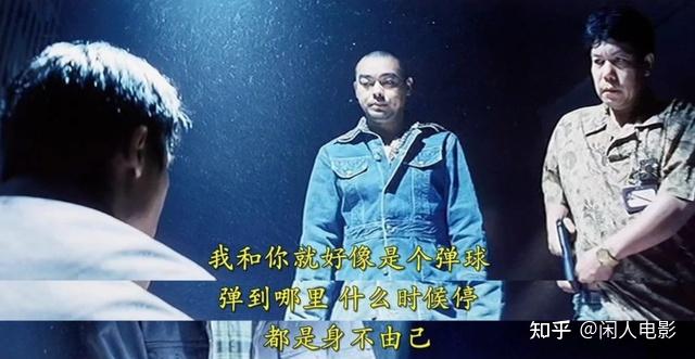 如何评价电影《暗花》? - 知乎