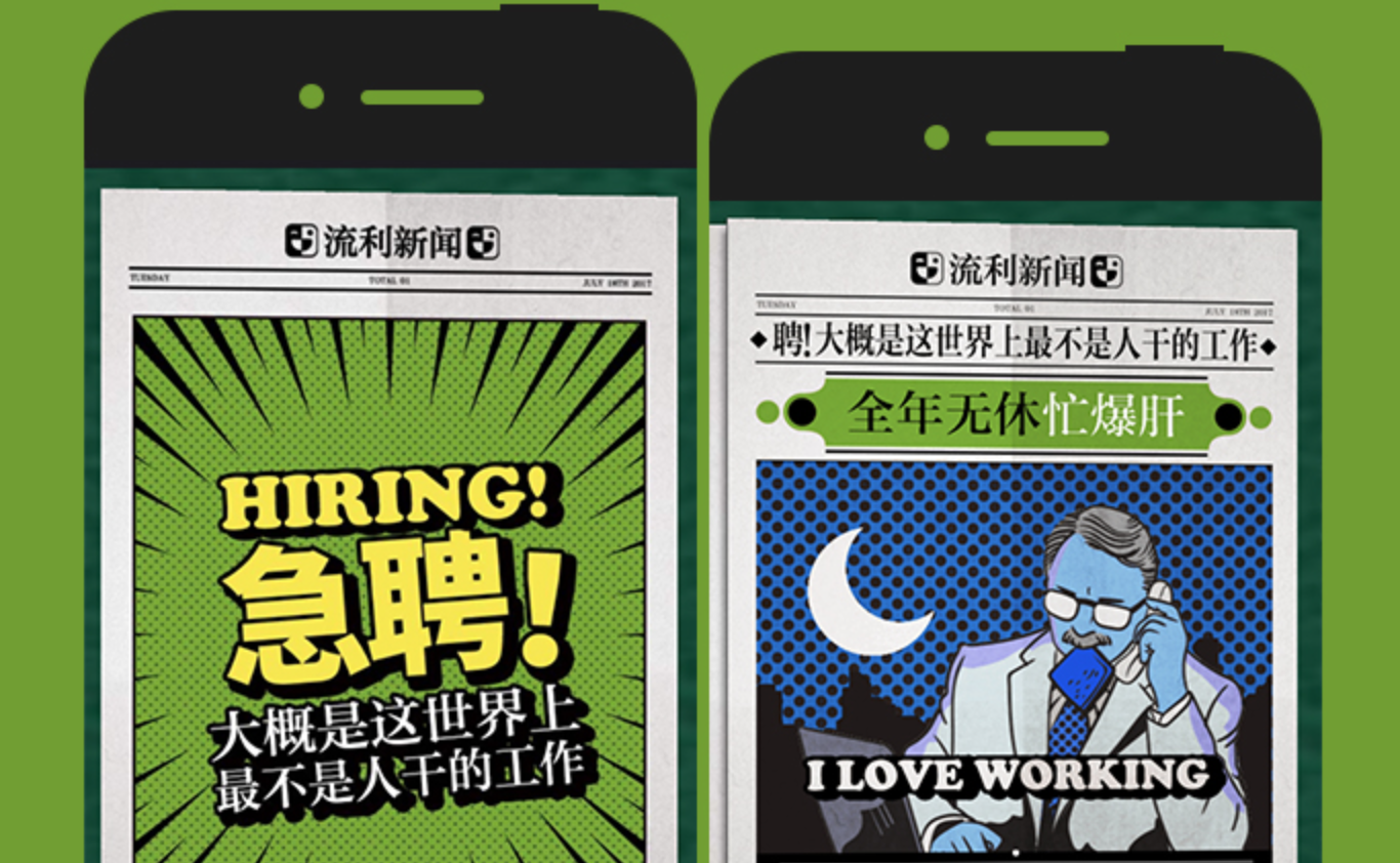 如何看待英语流利说我的老师非人类的广告?