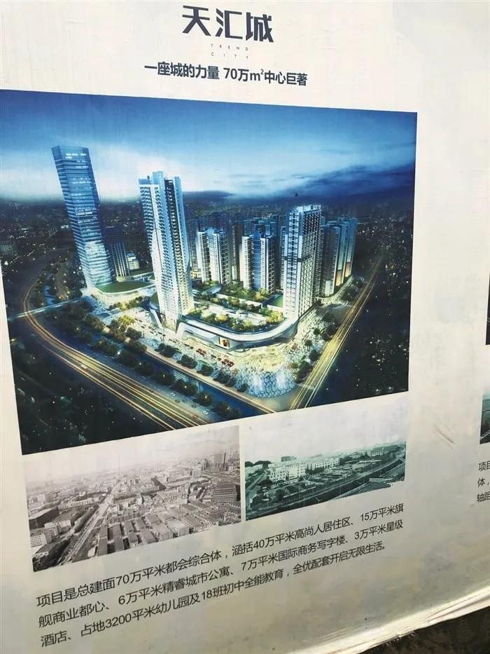 宝安西乡街道臣田旧村片区宏发旧改