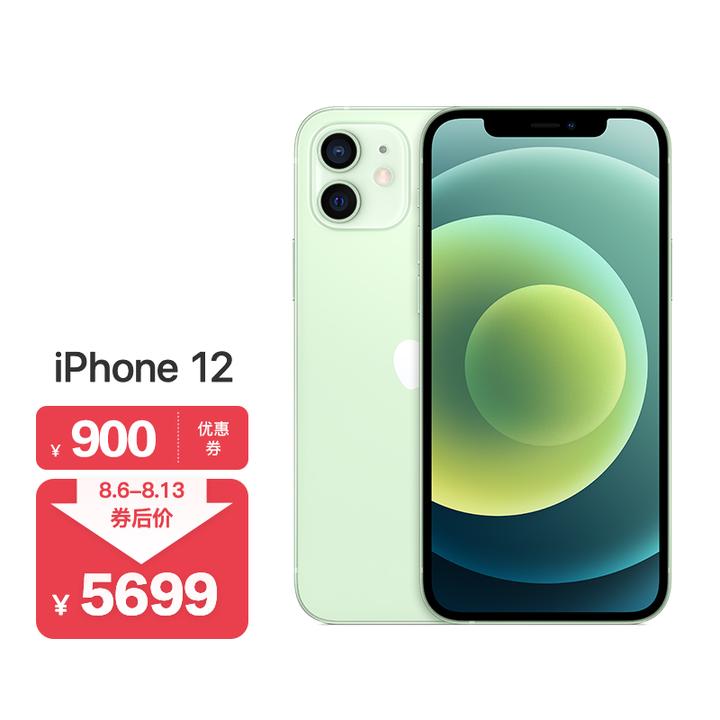 Iphone13和iphone12怎么选 苹果13和苹果12的区别 一点排行网