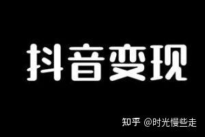 四方平台注册抖音有风险吗知乎怎么解决