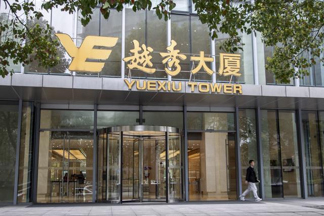 因市场波动较大越秀集团取消发行中期票据