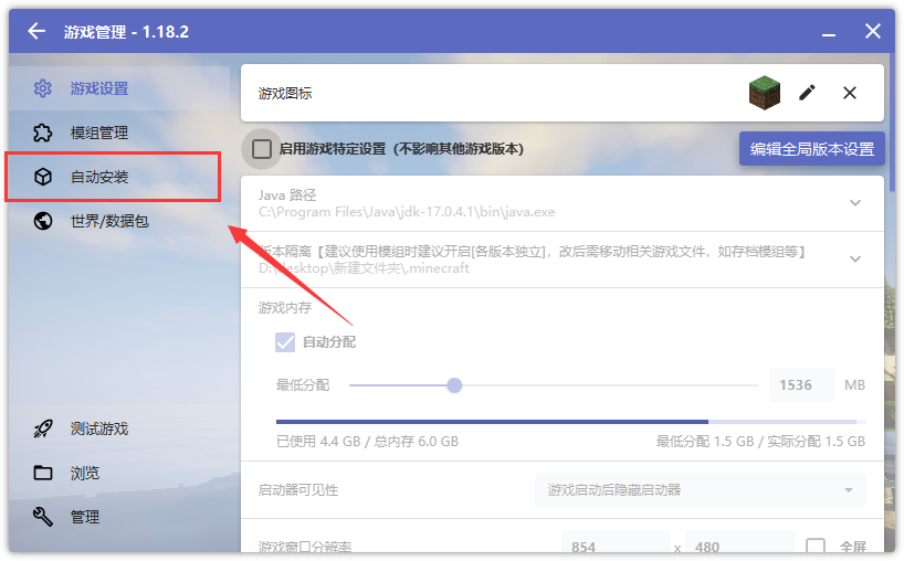 Minecraft Java Edition模组指南 - 知乎