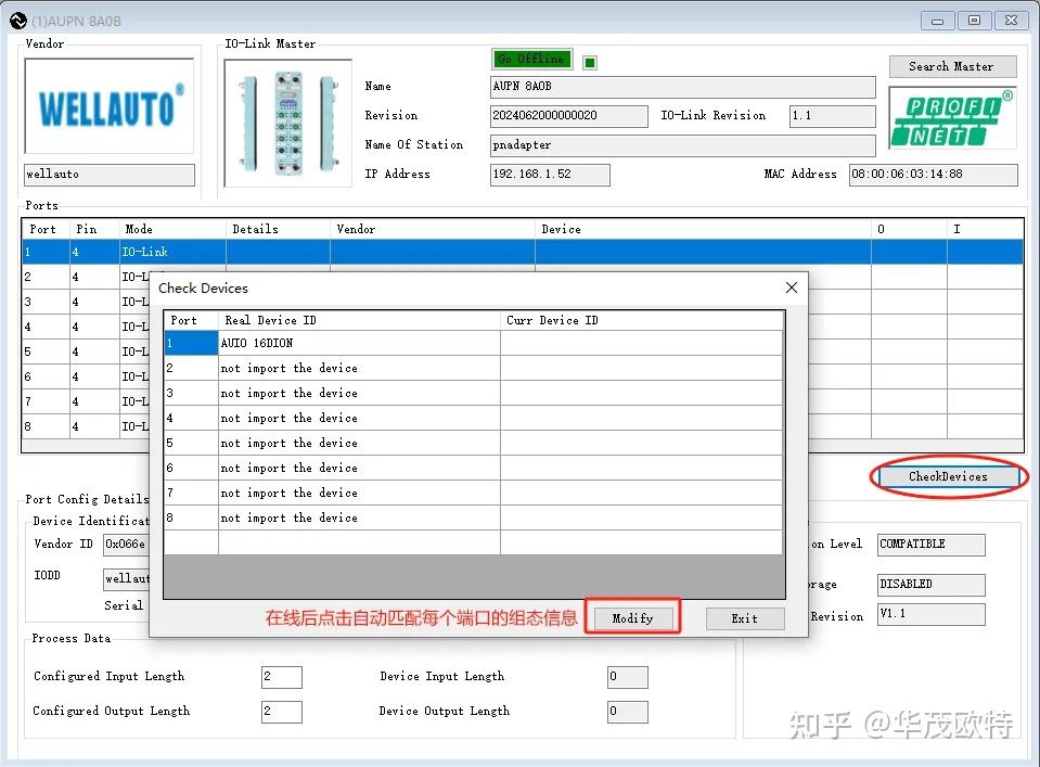 Iodd Example IO-Link Device Tool(IODD),配置监控更便捷! - 知乎