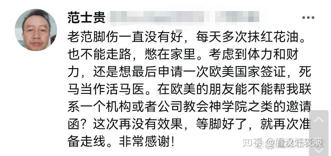 殖人笑话1:殖人在柬埔寨学耶稣 - 知乎