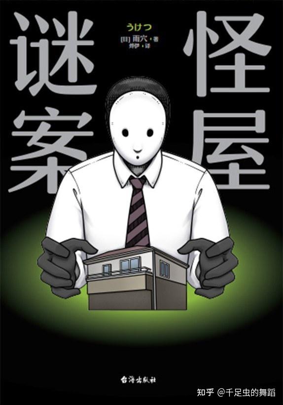 游戏攻略书推荐知乎，游戏攻略书推荐知乎完结