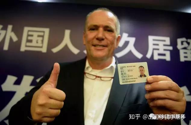 华侨必看一文带您了解华裔卡