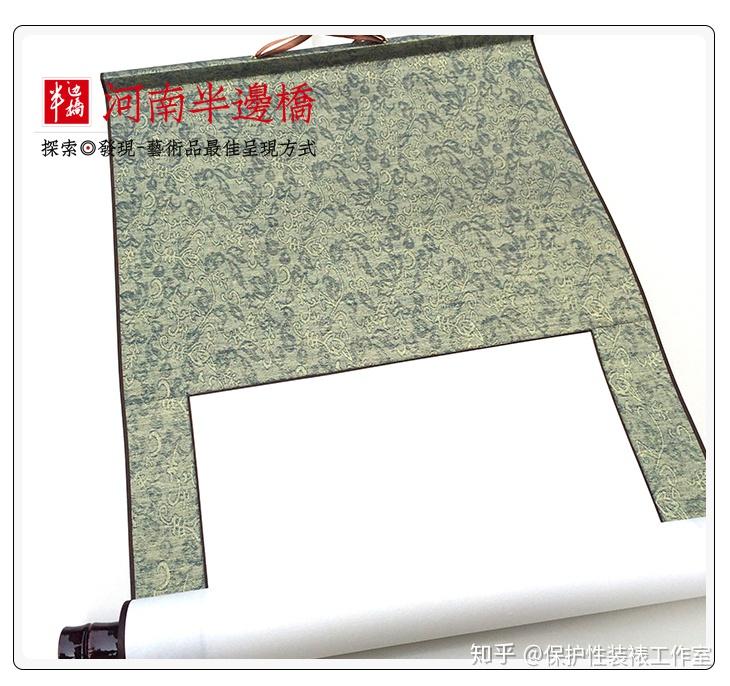 宣纸国画作品的传统装裱 - 知乎