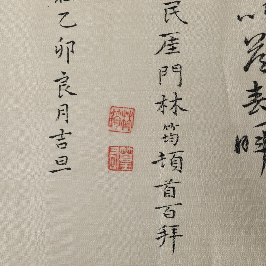 四月大拍| 明清金石家书札小品、中国书画扇画专场精赏- 知乎