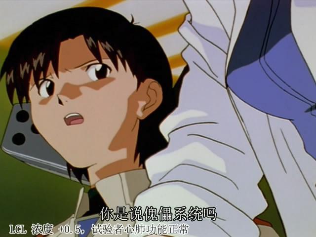 继上一集之后,傀儡系统再次出现,而且赤木博士似乎很看重.