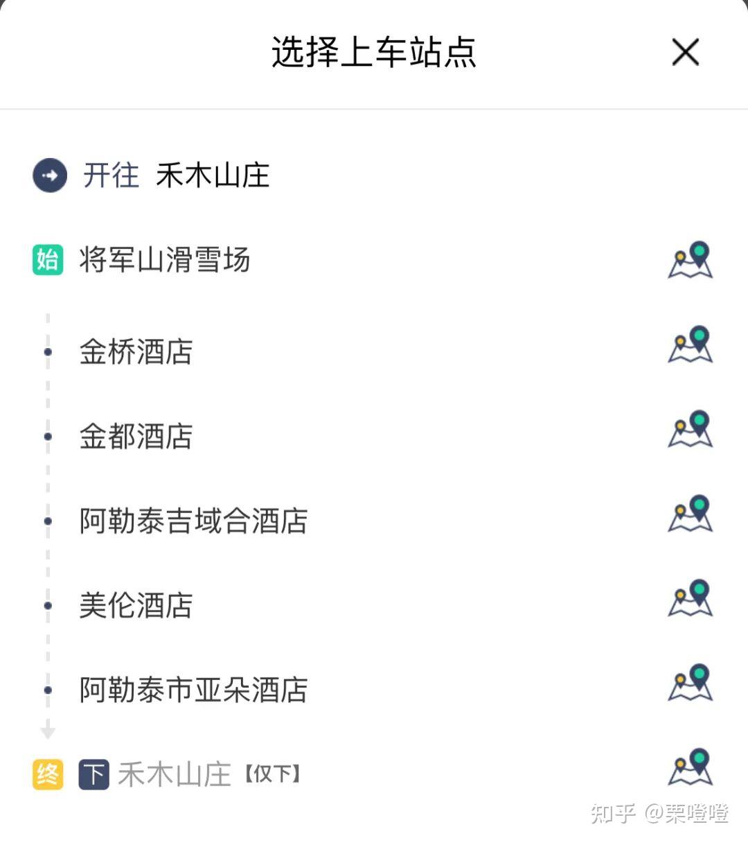 （可能是）最全禾木吉克普林滑雪攻略！ - 知乎