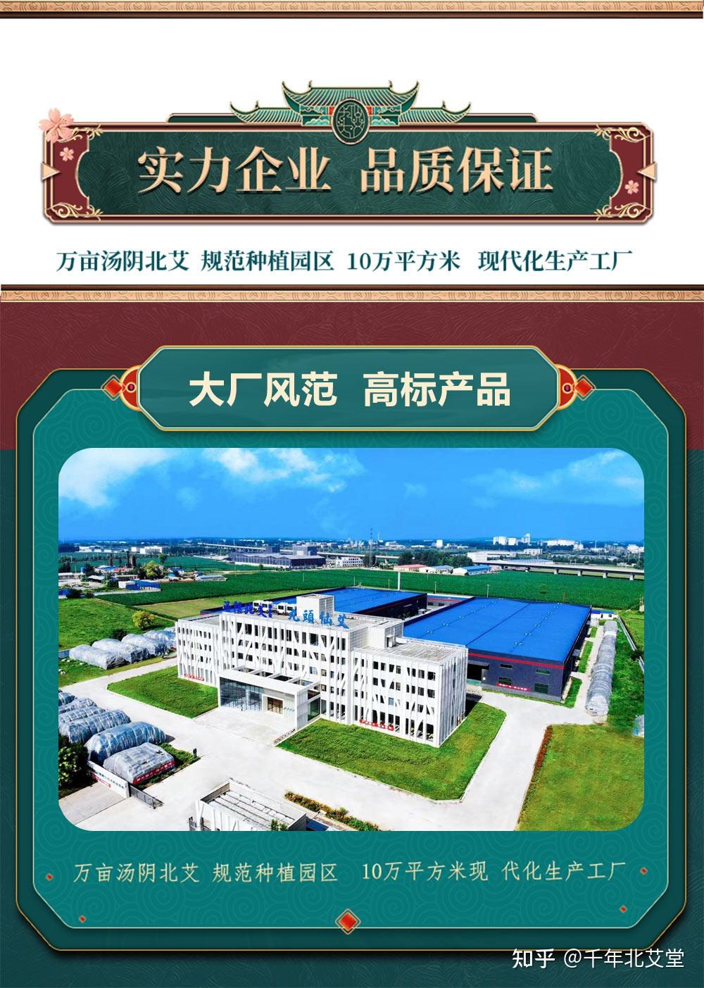 九体透骨灸智能艾灸设备是在传统明火艾灸的基础之上对艾灸进行了新型