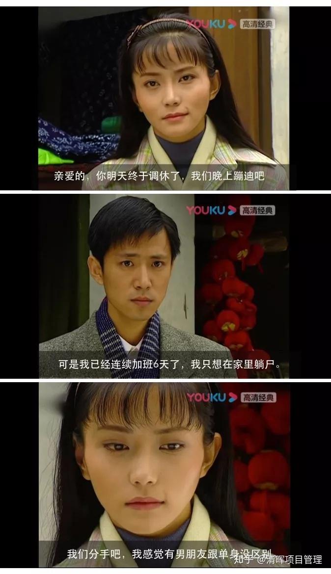 4同一屋檐下,碰面都难项目经理早出晚归no.