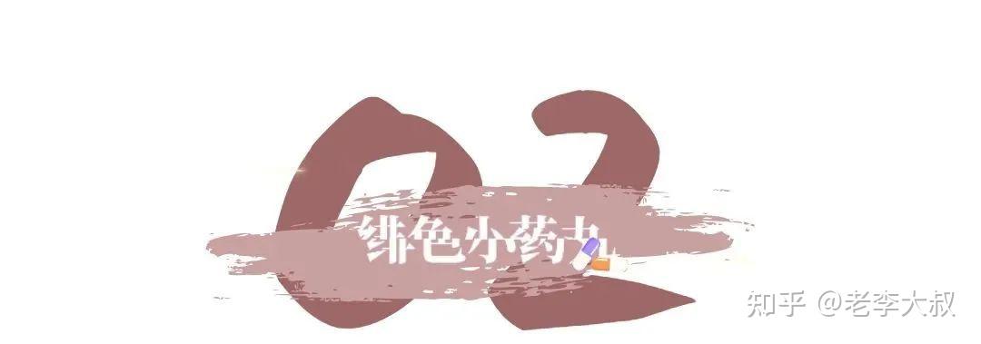 “一天啪几次，才会被女友榨干？” - 知乎