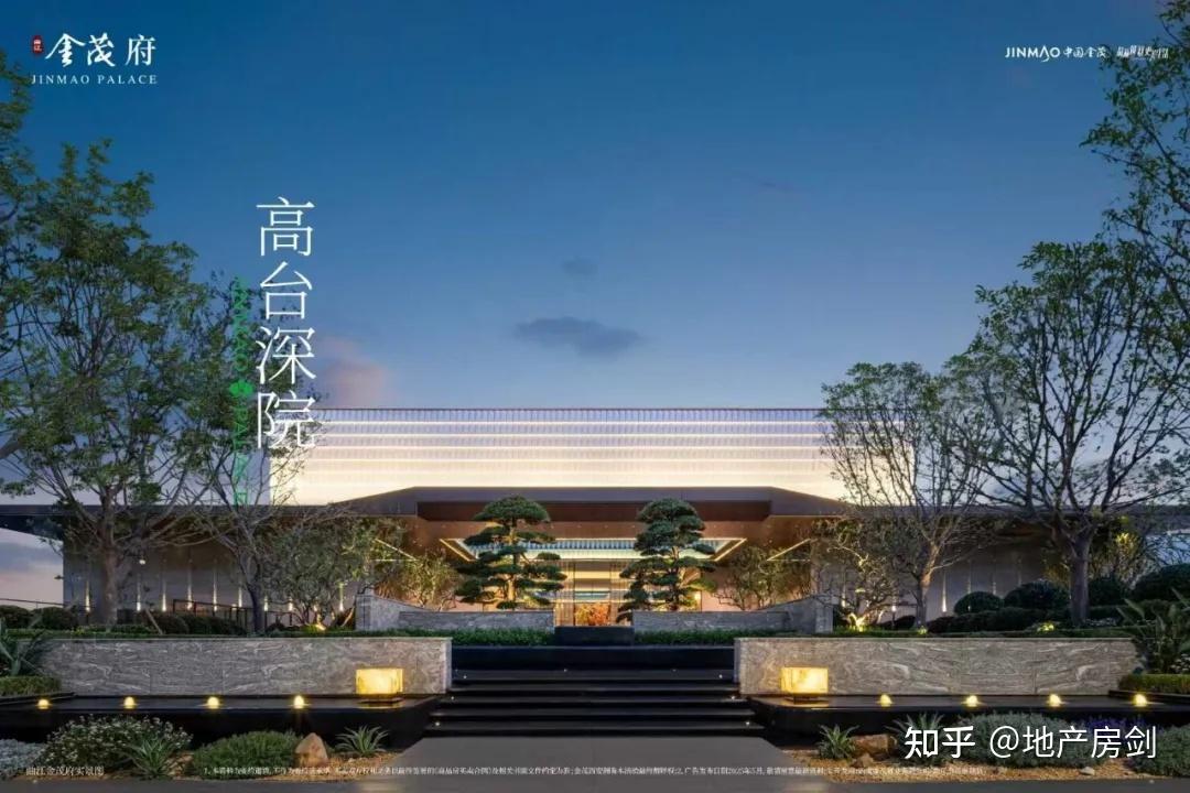 曲江金茂府价格出炉,再掀西安楼市热潮! - 知乎