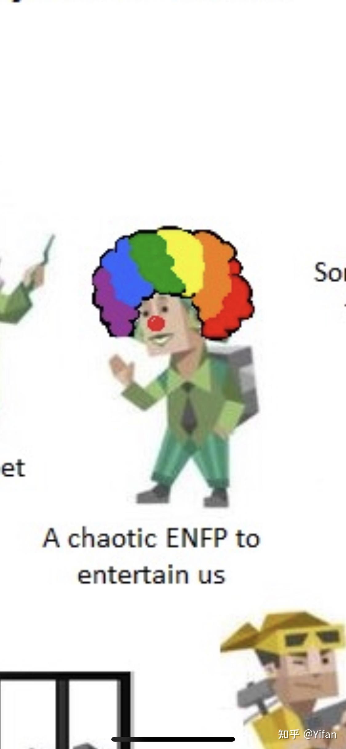 在entp眼中enfp是什么样的存在