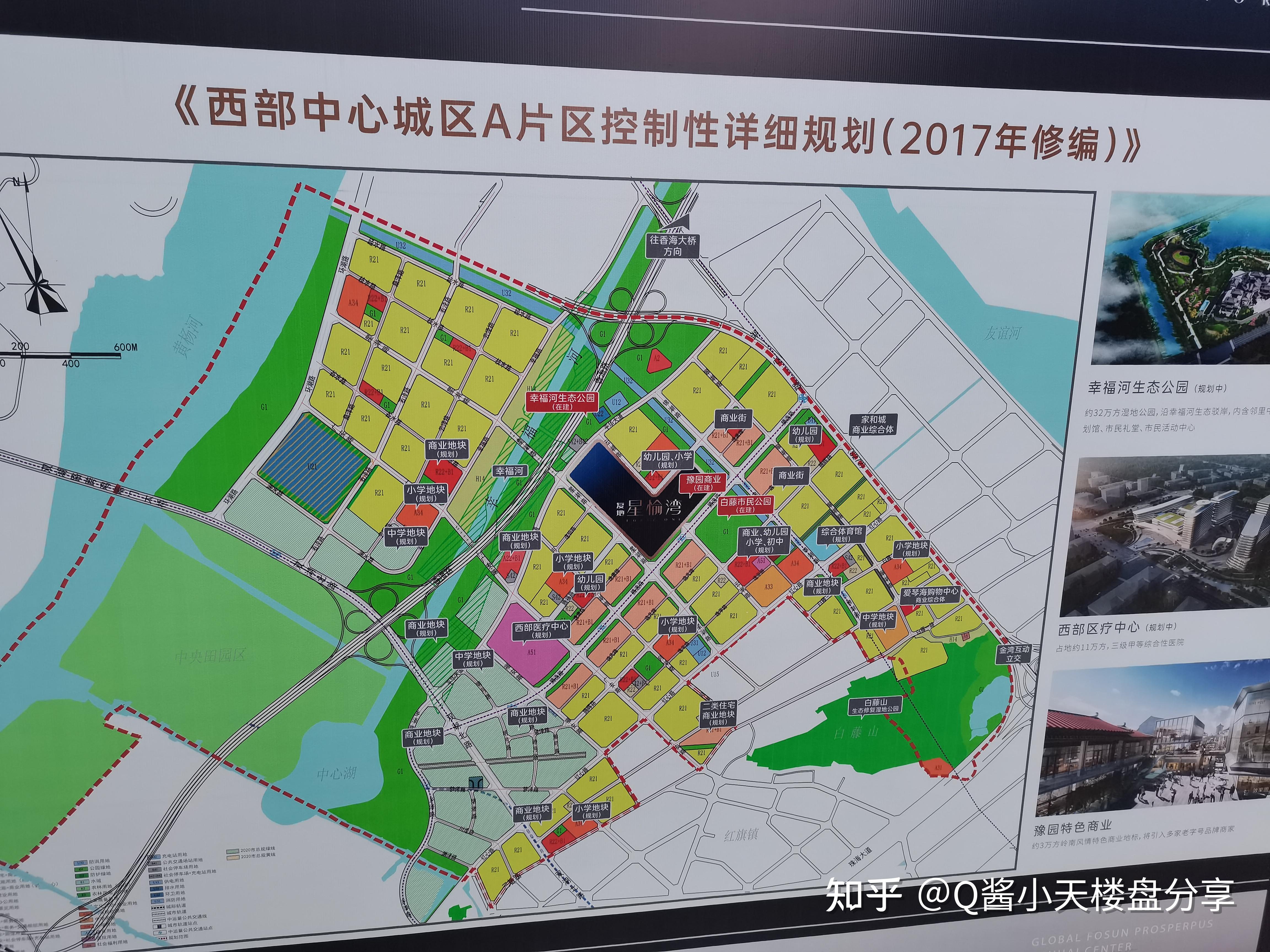 湖心新城复地星愉湾湾区心豫园上约58万㎡国际未来住区纯板楼结构