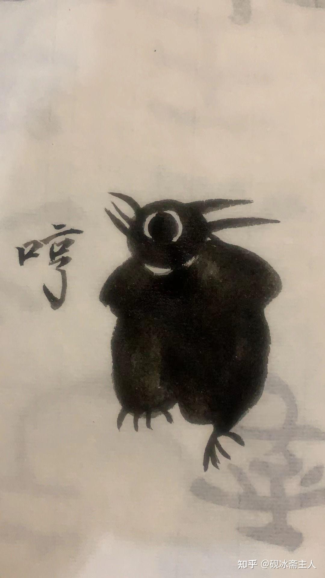 写灵异玄幻小说用符箓还是用符篆？ - 知乎