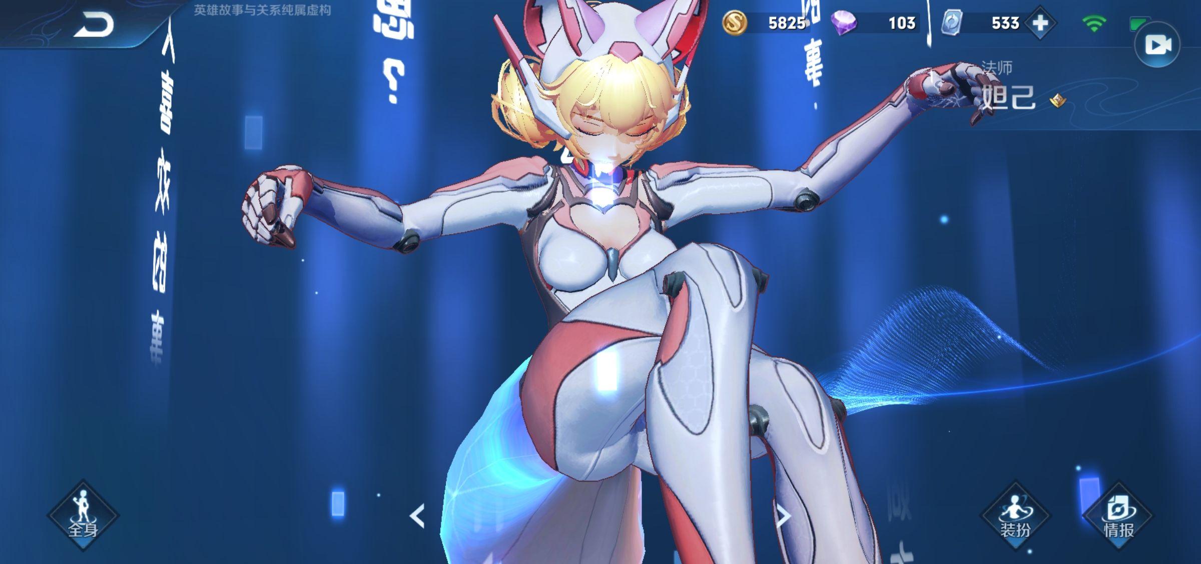 如何评价《王者荣耀》妲己新皮肤「时之彼端」? - 知乎