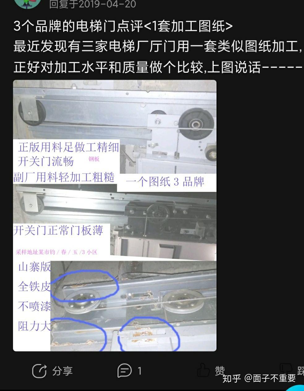 什么叫质保一年 v2-3caf737451b34f0e3245fac82d47d370_r.jpg