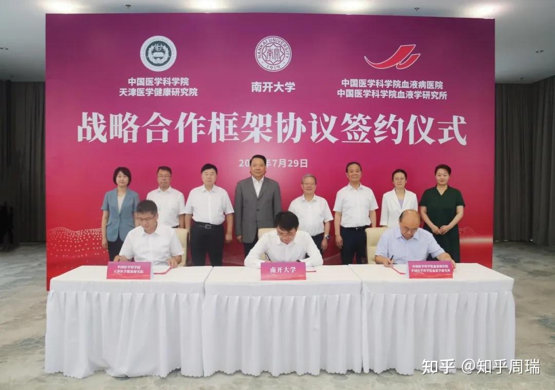 天津中醫(yī)藥大學(xué)怎么樣_天津大學(xué)醫(yī)學(xué)院_天津大學(xué)中醫(yī)藥專(zhuān)業(yè)