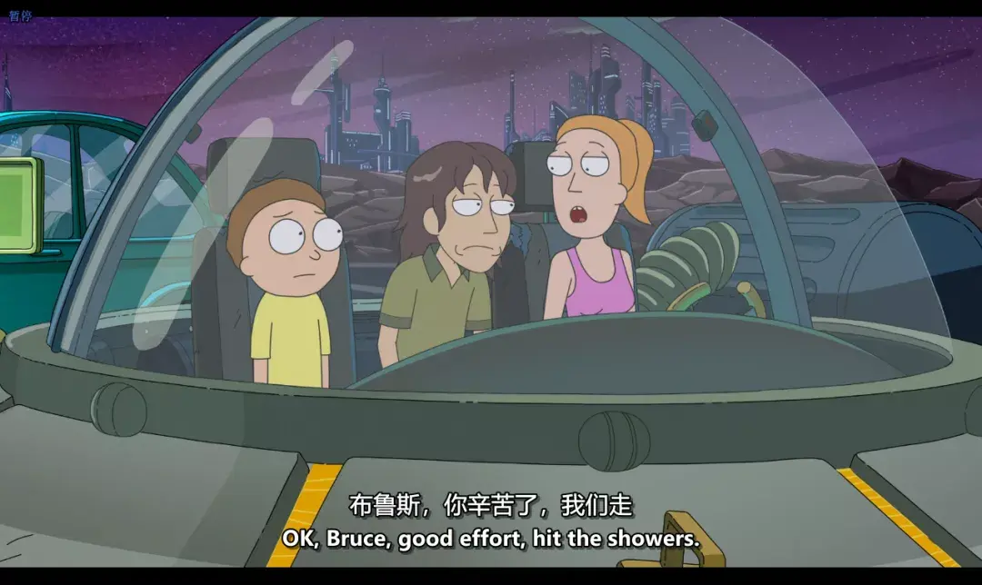 如何评价动画《瑞克和莫蒂》(rick and morty)第五季第五集(s05e05)?
